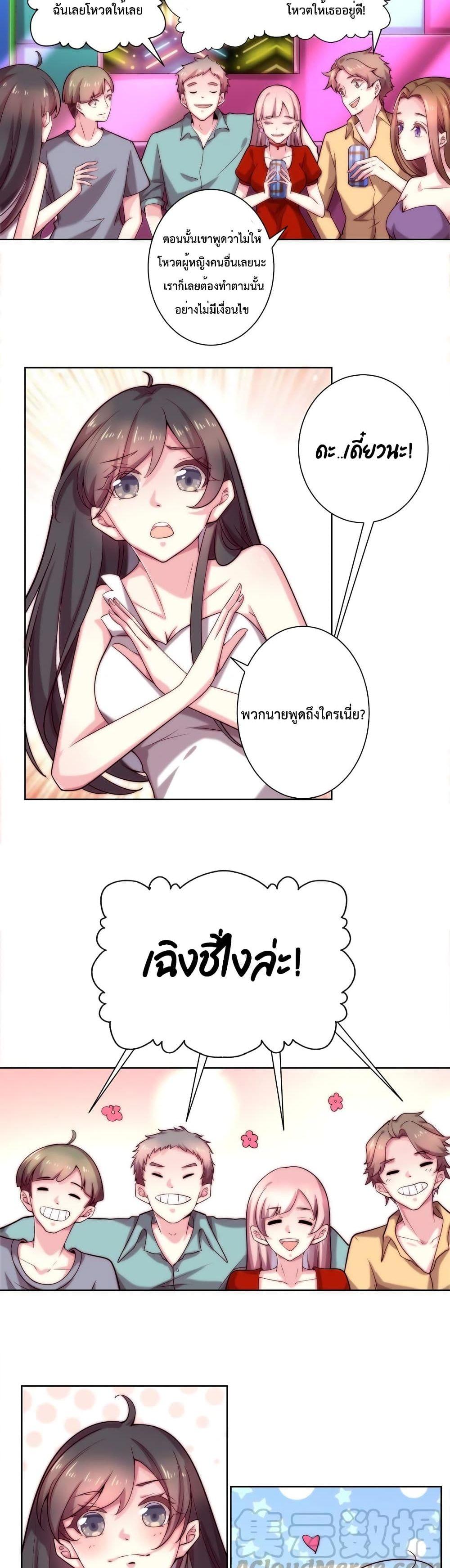 Manga-lc-com อ่านมังงะ อ่านการ์ตูน ออนไลน์ ฟรี Icy Boy & Tsundere Girl ตอนที่ 1 2 3 4 5 6 7 8 9 10 11 12 13 14 ฟรี ไม่มีโฆษณา Manga-lc - อ่าน มังงะ อ่าน การ์ตูน ออนไลน์ อ่านมังงะ ฟรี