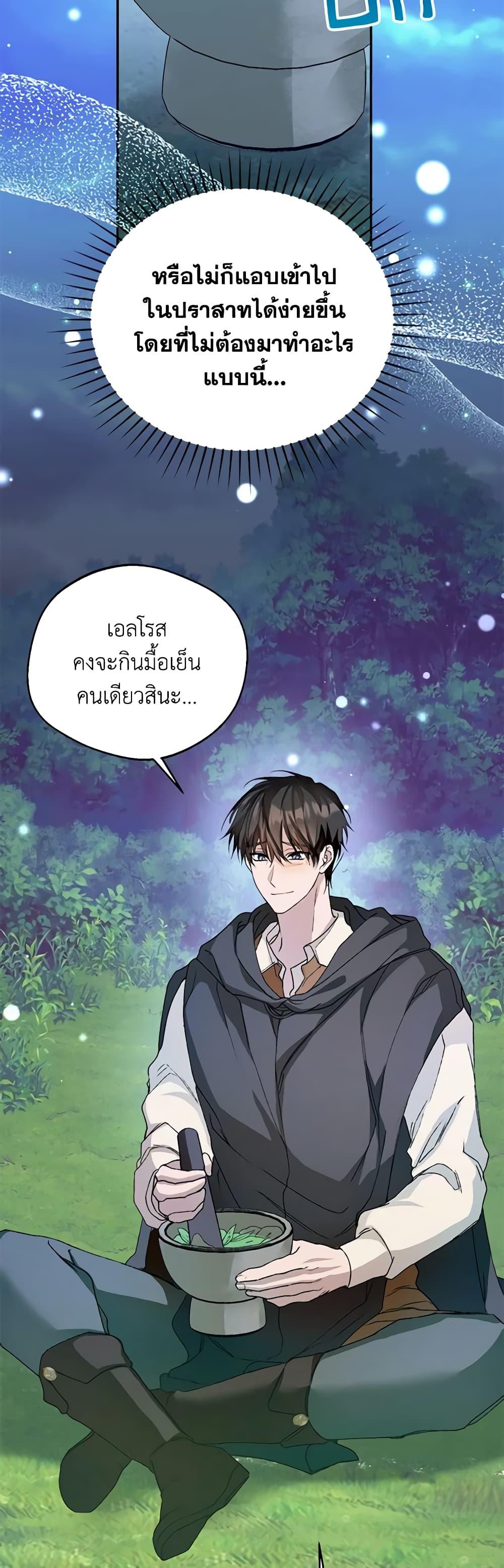 Manga-lc-com อ่านมังงะ อ่านการ์ตูน ออนไลน์ ฟรี Carefully Choosing a Husband ตอนที่ 1 2 3 4 5 6 7 8 9 10 11 12 13 14 ฟรี ไม่มีโฆษณา Manga-lc - อ่าน มังงะ อ่าน การ์ตูน ออนไลน์ อ่านมังงะ ฟรี