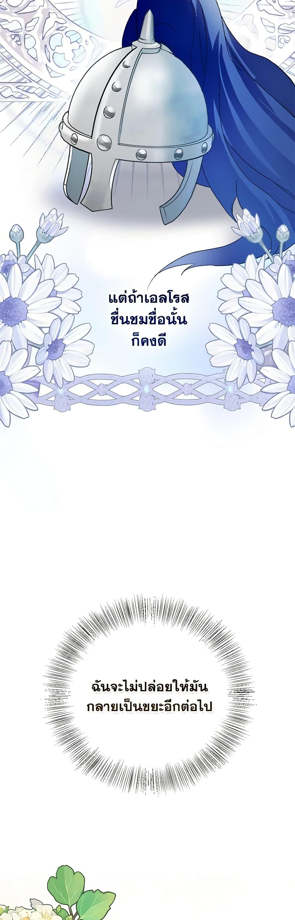 Manga-lc-com อ่านมังงะ อ่านการ์ตูน ออนไลน์ ฟรี Carefully Choosing a Husband ตอนที่ 1 2 3 4 5 6 7 8 9 10 11 12 13 14 ฟรี ไม่มีโฆษณา Manga-lc - อ่าน มังงะ อ่าน การ์ตูน ออนไลน์ อ่านมังงะ ฟรี