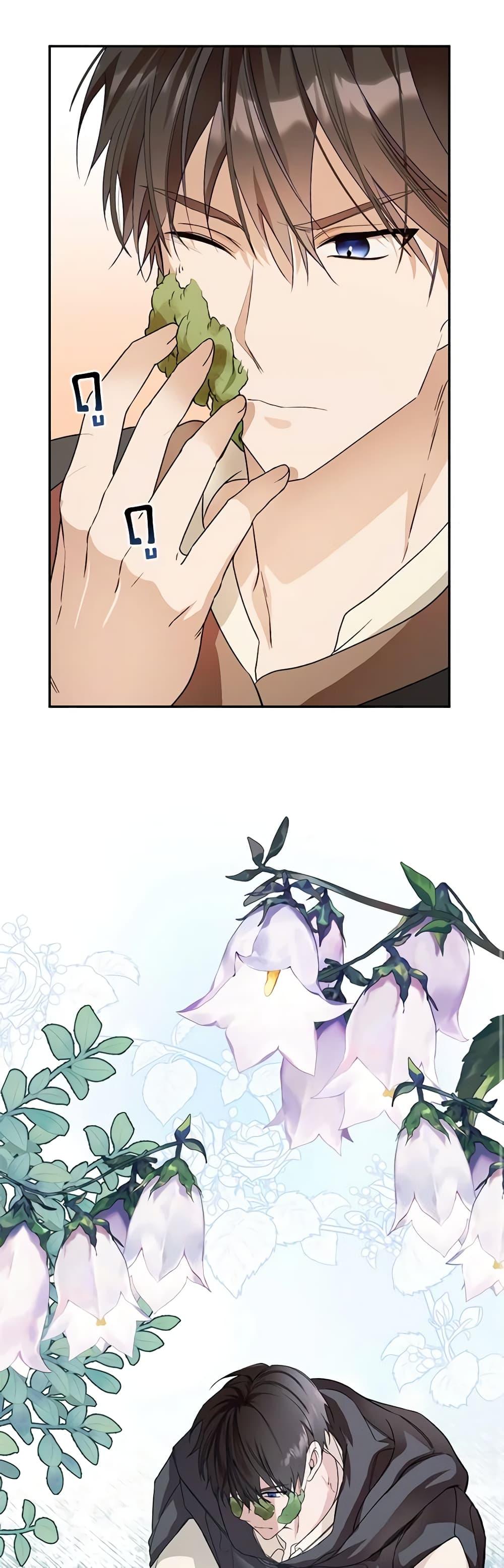 Manga-lc-com อ่านมังงะ อ่านการ์ตูน ออนไลน์ ฟรี Carefully Choosing a Husband ตอนที่ 1 2 3 4 5 6 7 8 9 10 11 12 13 14 ฟรี ไม่มีโฆษณา Manga-lc - อ่าน มังงะ อ่าน การ์ตูน ออนไลน์ อ่านมังงะ ฟรี