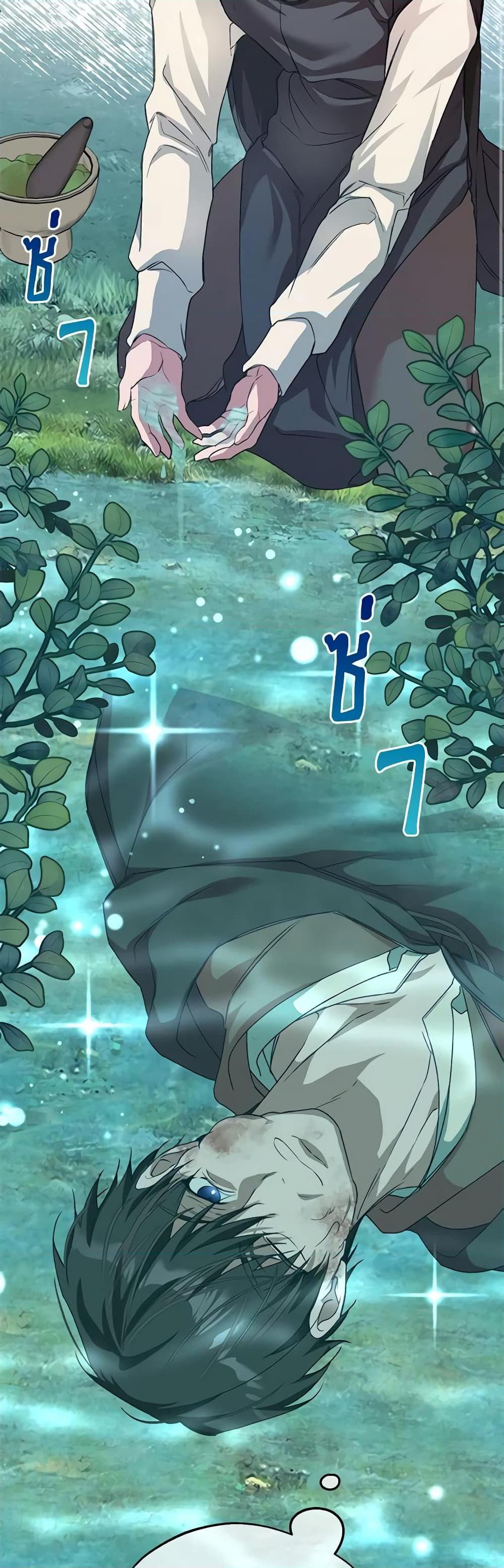 Manga-lc-com อ่านมังงะ อ่านการ์ตูน ออนไลน์ ฟรี Carefully Choosing a Husband ตอนที่ 1 2 3 4 5 6 7 8 9 10 11 12 13 14 ฟรี ไม่มีโฆษณา Manga-lc - อ่าน มังงะ อ่าน การ์ตูน ออนไลน์ อ่านมังงะ ฟรี