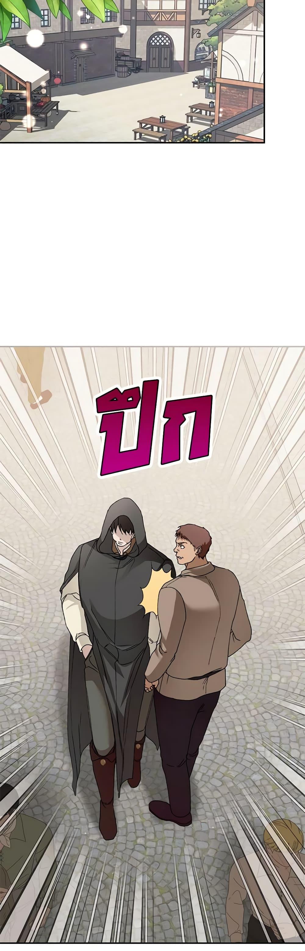 Manga-lc-com อ่านมังงะ อ่านการ์ตูน ออนไลน์ ฟรี Carefully Choosing a Husband ตอนที่ 1 2 3 4 5 6 7 8 9 10 11 12 13 14 ฟรี ไม่มีโฆษณา Manga-lc - อ่าน มังงะ อ่าน การ์ตูน ออนไลน์ อ่านมังงะ ฟรี