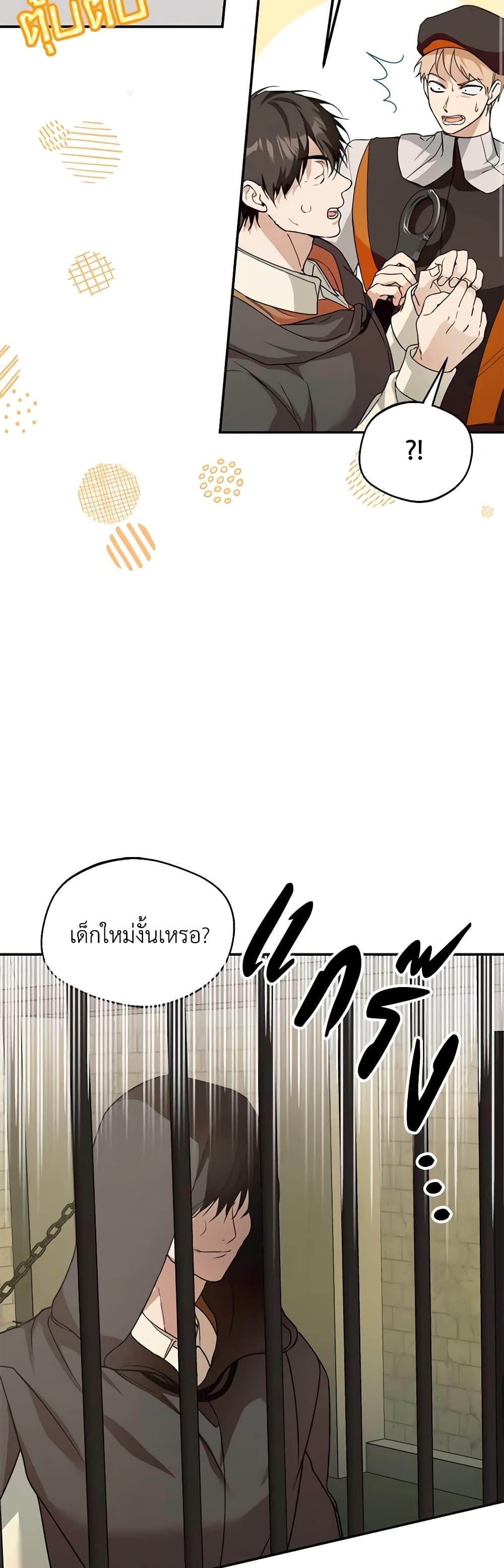 Manga-lc-com อ่านมังงะ อ่านการ์ตูน ออนไลน์ ฟรี Carefully Choosing a Husband ตอนที่ 1 2 3 4 5 6 7 8 9 10 11 12 13 14 ฟรี ไม่มีโฆษณา Manga-lc - อ่าน มังงะ อ่าน การ์ตูน ออนไลน์ อ่านมังงะ ฟรี