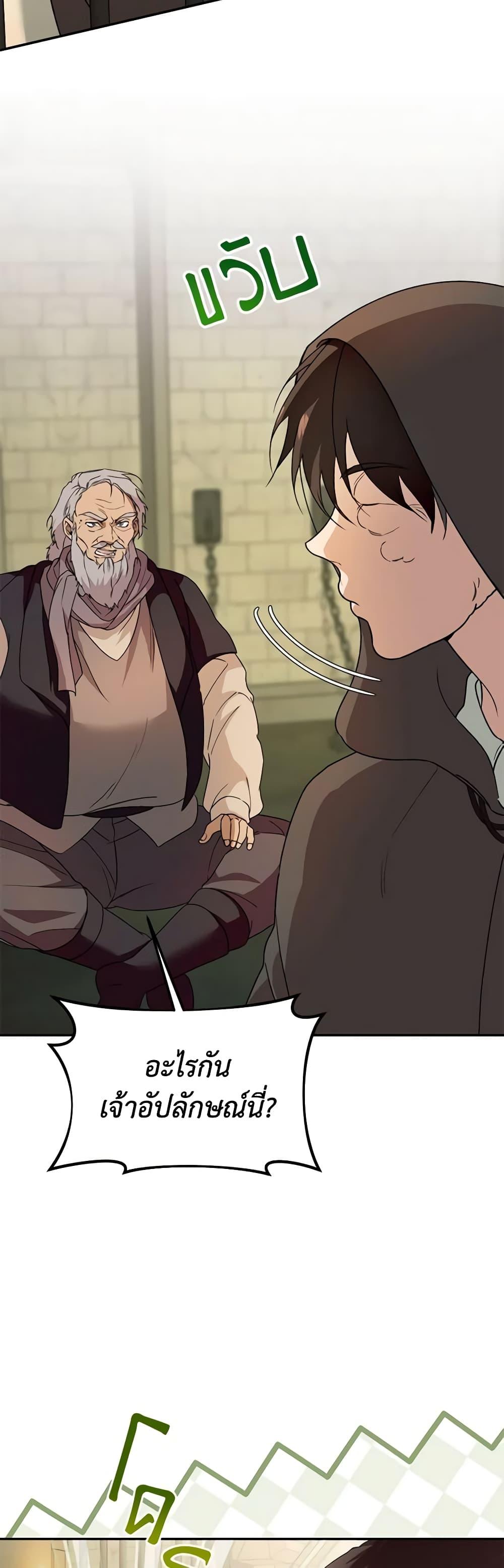 Manga-lc-com อ่านมังงะ อ่านการ์ตูน ออนไลน์ ฟรี Carefully Choosing a Husband ตอนที่ 1 2 3 4 5 6 7 8 9 10 11 12 13 14 ฟรี ไม่มีโฆษณา Manga-lc - อ่าน มังงะ อ่าน การ์ตูน ออนไลน์ อ่านมังงะ ฟรี