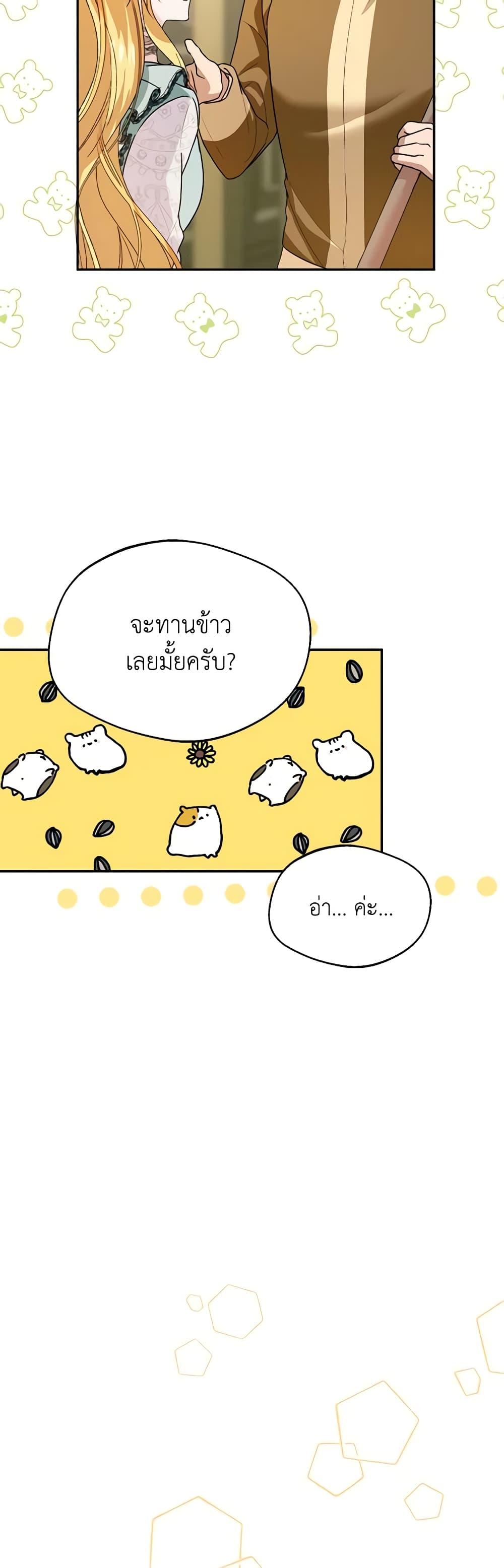 Manga-lc-com อ่านมังงะ อ่านการ์ตูน ออนไลน์ ฟรี Carefully Choosing a Husband ตอนที่ 1 2 3 4 5 6 7 8 9 10 11 12 13 14 ฟรี ไม่มีโฆษณา Manga-lc - อ่าน มังงะ อ่าน การ์ตูน ออนไลน์ อ่านมังงะ ฟรี