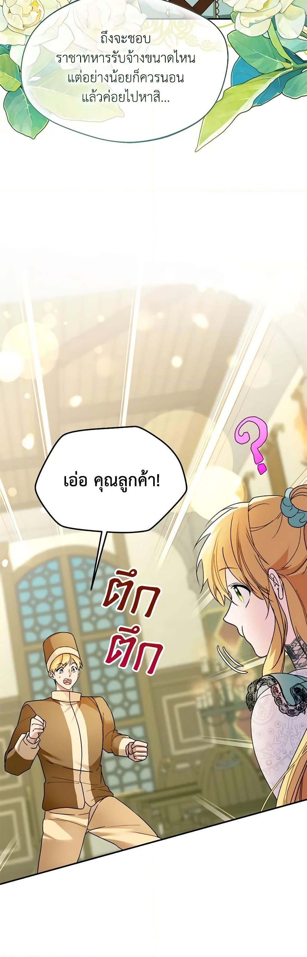 Manga-lc-com อ่านมังงะ อ่านการ์ตูน ออนไลน์ ฟรี Carefully Choosing a Husband ตอนที่ 1 2 3 4 5 6 7 8 9 10 11 12 13 14 ฟรี ไม่มีโฆษณา Manga-lc - อ่าน มังงะ อ่าน การ์ตูน ออนไลน์ อ่านมังงะ ฟรี