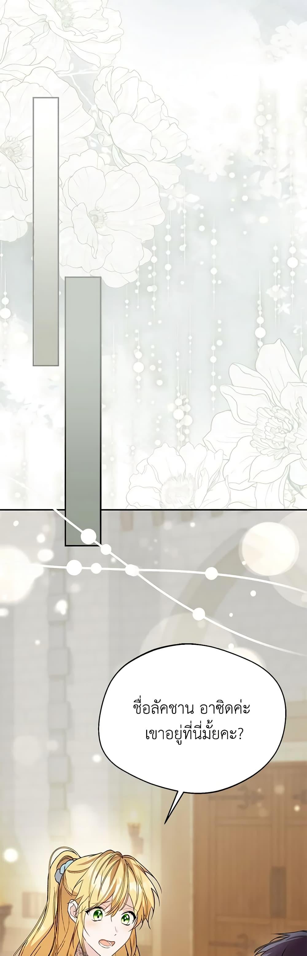 Manga-lc-com อ่านมังงะ อ่านการ์ตูน ออนไลน์ ฟรี Carefully Choosing a Husband ตอนที่ 1 2 3 4 5 6 7 8 9 10 11 12 13 14 ฟรี ไม่มีโฆษณา Manga-lc - อ่าน มังงะ อ่าน การ์ตูน ออนไลน์ อ่านมังงะ ฟรี