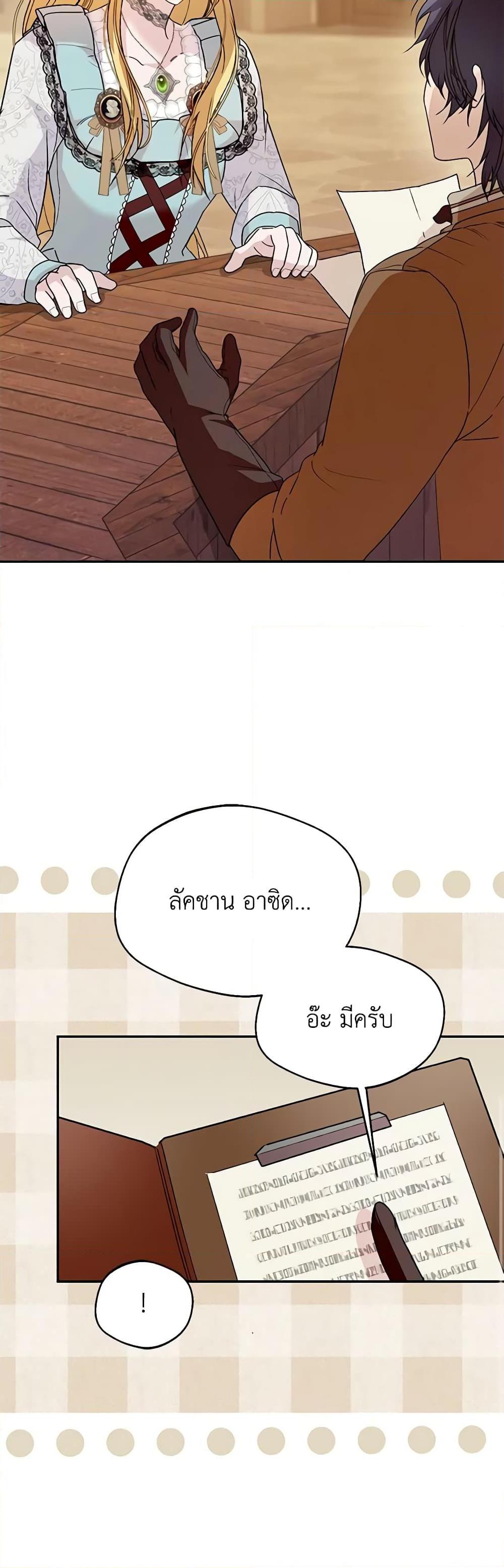 Manga-lc-com อ่านมังงะ อ่านการ์ตูน ออนไลน์ ฟรี Carefully Choosing a Husband ตอนที่ 1 2 3 4 5 6 7 8 9 10 11 12 13 14 ฟรี ไม่มีโฆษณา Manga-lc - อ่าน มังงะ อ่าน การ์ตูน ออนไลน์ อ่านมังงะ ฟรี