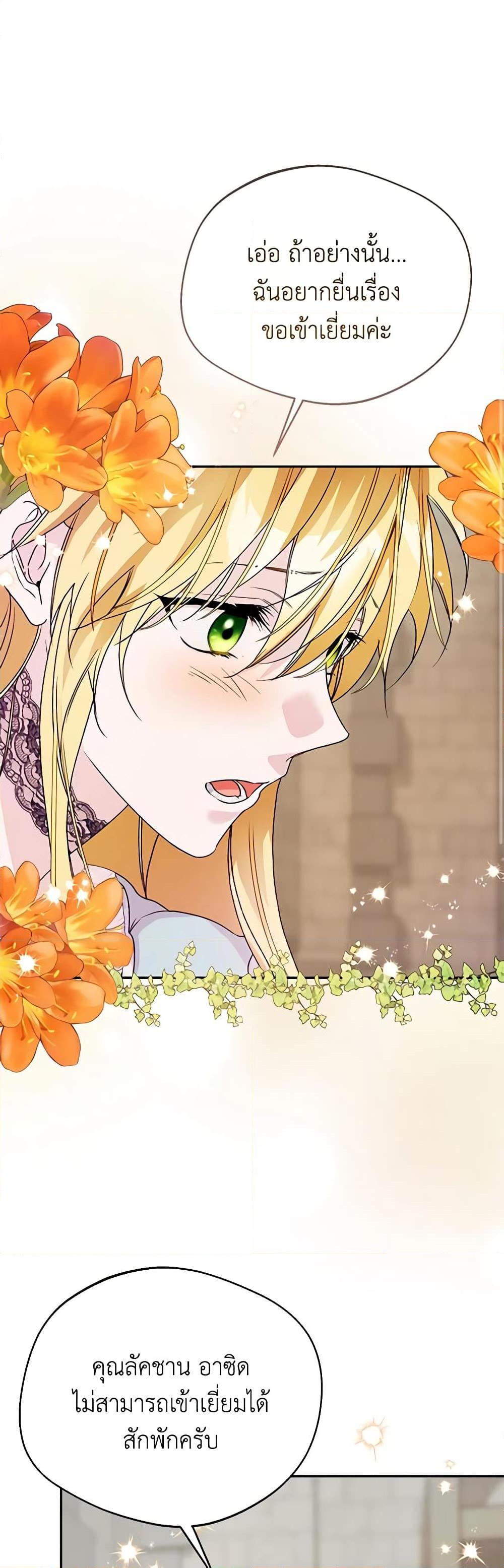 Manga-lc-com อ่านมังงะ อ่านการ์ตูน ออนไลน์ ฟรี Carefully Choosing a Husband ตอนที่ 1 2 3 4 5 6 7 8 9 10 11 12 13 14 ฟรี ไม่มีโฆษณา Manga-lc - อ่าน มังงะ อ่าน การ์ตูน ออนไลน์ อ่านมังงะ ฟรี