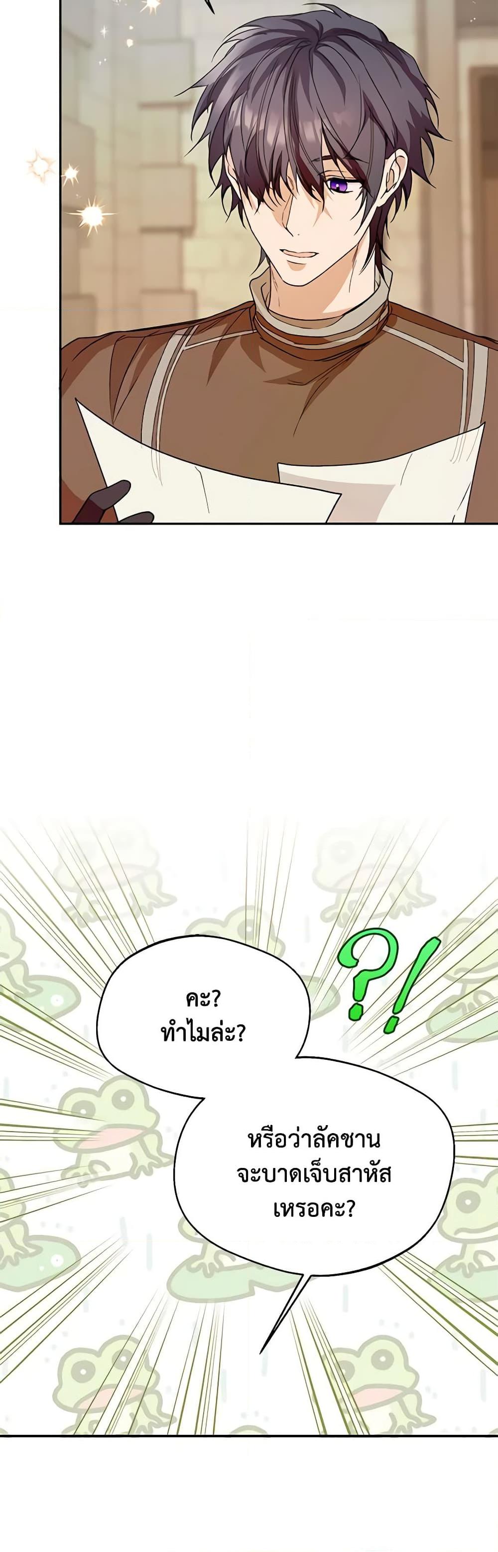 Manga-lc-com อ่านมังงะ อ่านการ์ตูน ออนไลน์ ฟรี Carefully Choosing a Husband ตอนที่ 1 2 3 4 5 6 7 8 9 10 11 12 13 14 ฟรี ไม่มีโฆษณา Manga-lc - อ่าน มังงะ อ่าน การ์ตูน ออนไลน์ อ่านมังงะ ฟรี