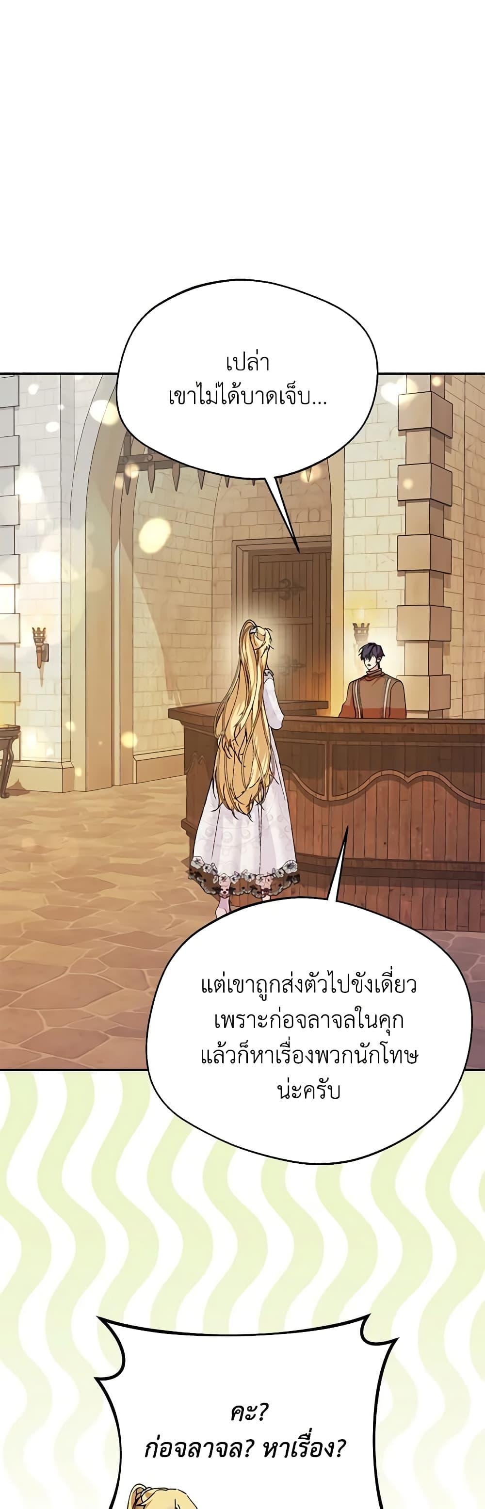 Manga-lc-com อ่านมังงะ อ่านการ์ตูน ออนไลน์ ฟรี Carefully Choosing a Husband ตอนที่ 1 2 3 4 5 6 7 8 9 10 11 12 13 14 ฟรี ไม่มีโฆษณา Manga-lc - อ่าน มังงะ อ่าน การ์ตูน ออนไลน์ อ่านมังงะ ฟรี