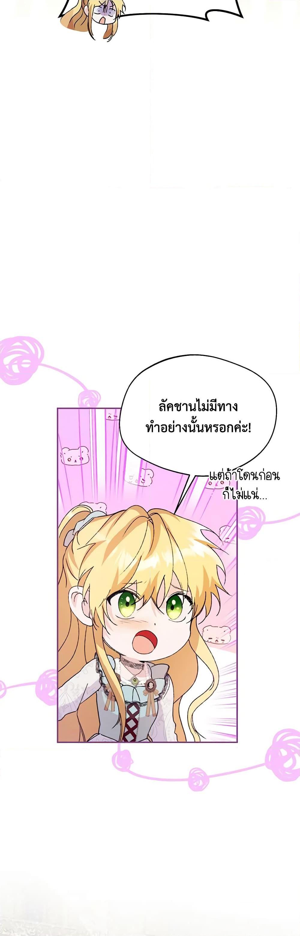 Manga-lc-com อ่านมังงะ อ่านการ์ตูน ออนไลน์ ฟรี Carefully Choosing a Husband ตอนที่ 1 2 3 4 5 6 7 8 9 10 11 12 13 14 ฟรี ไม่มีโฆษณา Manga-lc - อ่าน มังงะ อ่าน การ์ตูน ออนไลน์ อ่านมังงะ ฟรี