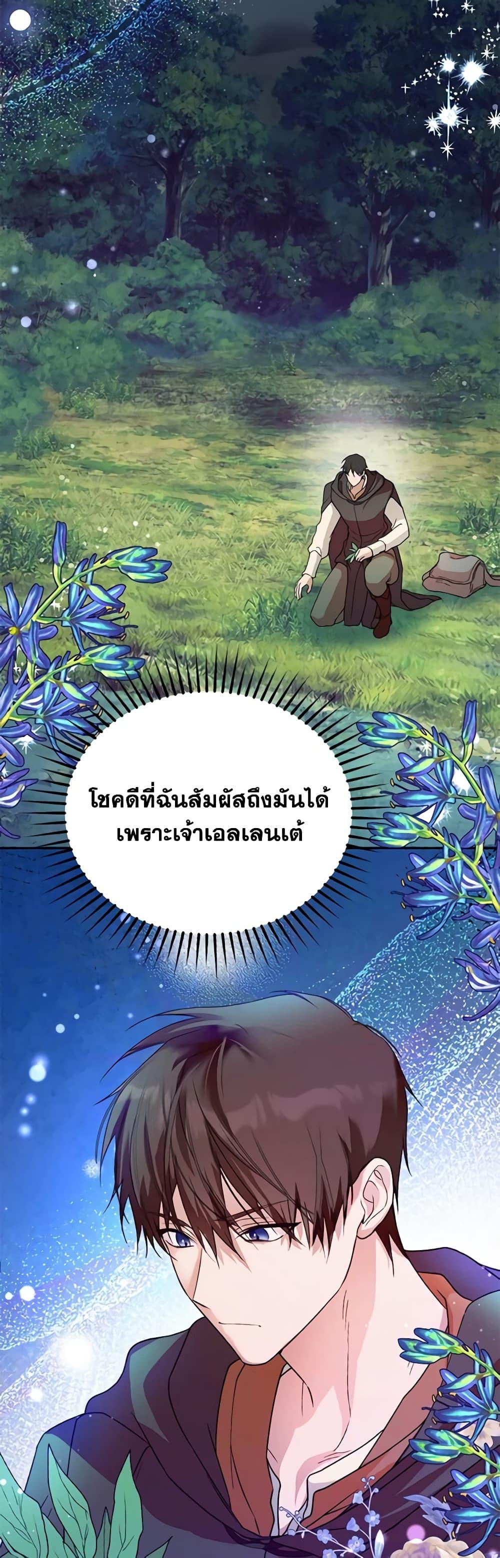 Manga-lc-com อ่านมังงะ อ่านการ์ตูน ออนไลน์ ฟรี Carefully Choosing a Husband ตอนที่ 1 2 3 4 5 6 7 8 9 10 11 12 13 14 ฟรี ไม่มีโฆษณา Manga-lc - อ่าน มังงะ อ่าน การ์ตูน ออนไลน์ อ่านมังงะ ฟรี