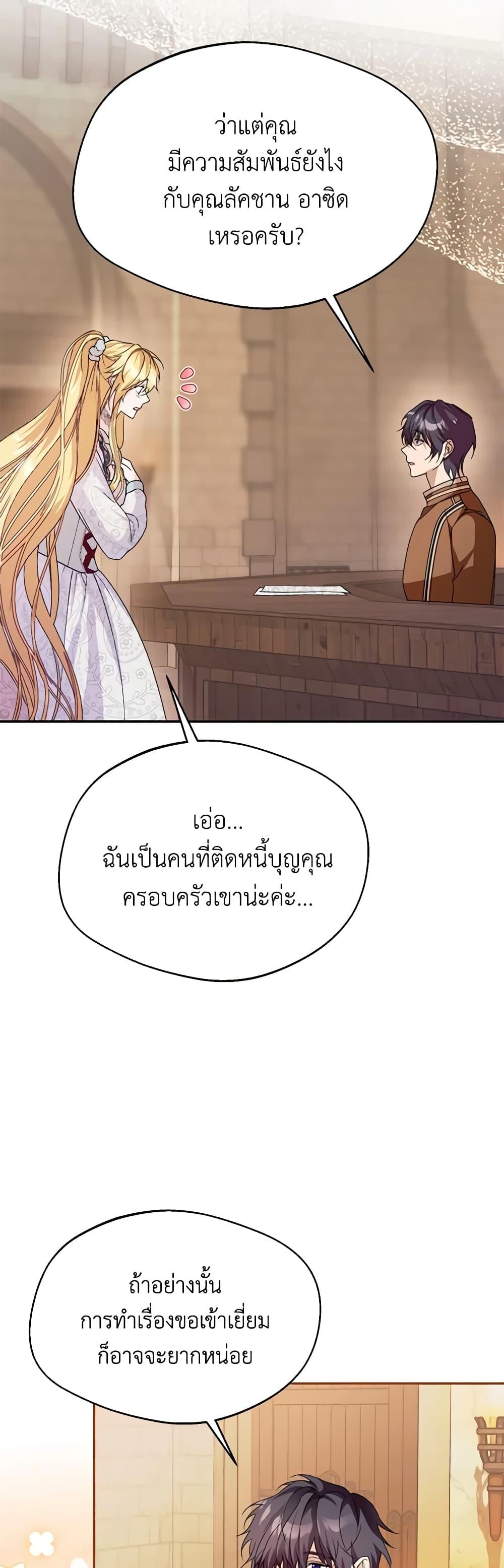 Manga-lc-com อ่านมังงะ อ่านการ์ตูน ออนไลน์ ฟรี Carefully Choosing a Husband ตอนที่ 1 2 3 4 5 6 7 8 9 10 11 12 13 14 ฟรี ไม่มีโฆษณา Manga-lc - อ่าน มังงะ อ่าน การ์ตูน ออนไลน์ อ่านมังงะ ฟรี
