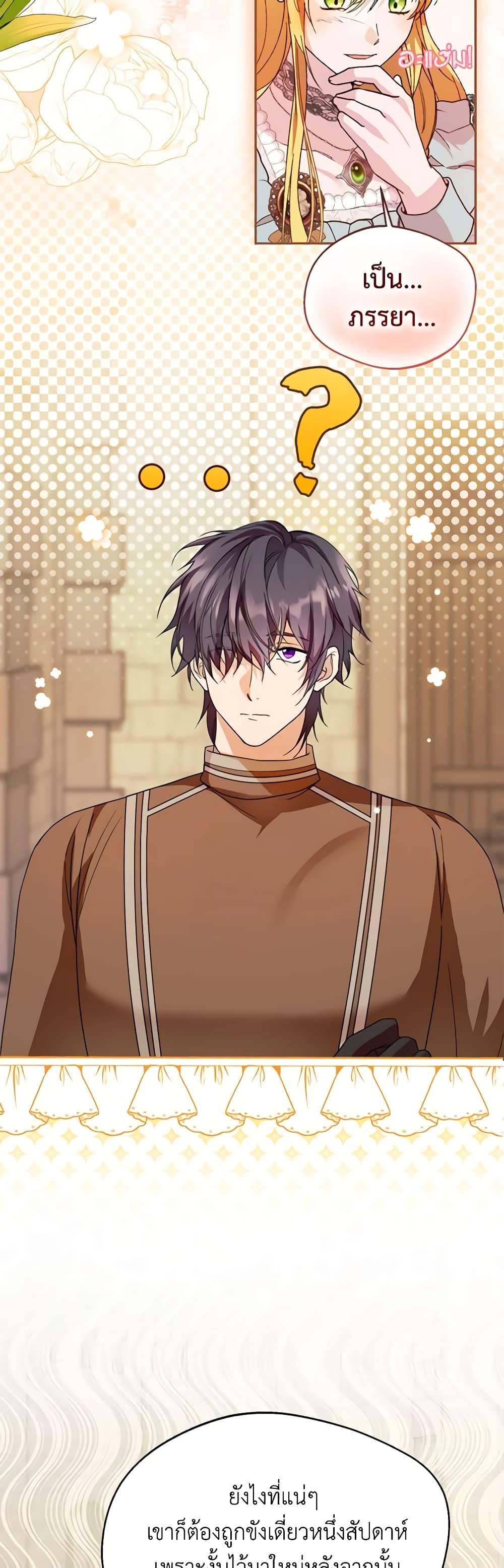 Manga-lc-com อ่านมังงะ อ่านการ์ตูน ออนไลน์ ฟรี Carefully Choosing a Husband ตอนที่ 1 2 3 4 5 6 7 8 9 10 11 12 13 14 ฟรี ไม่มีโฆษณา Manga-lc - อ่าน มังงะ อ่าน การ์ตูน ออนไลน์ อ่านมังงะ ฟรี