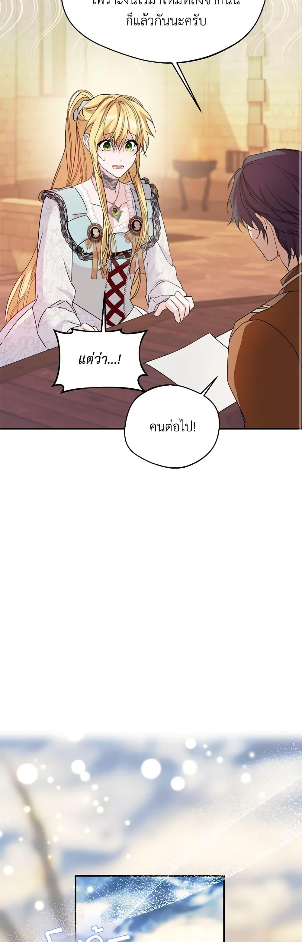 Manga-lc-com อ่านมังงะ อ่านการ์ตูน ออนไลน์ ฟรี Carefully Choosing a Husband ตอนที่ 1 2 3 4 5 6 7 8 9 10 11 12 13 14 ฟรี ไม่มีโฆษณา Manga-lc - อ่าน มังงะ อ่าน การ์ตูน ออนไลน์ อ่านมังงะ ฟรี