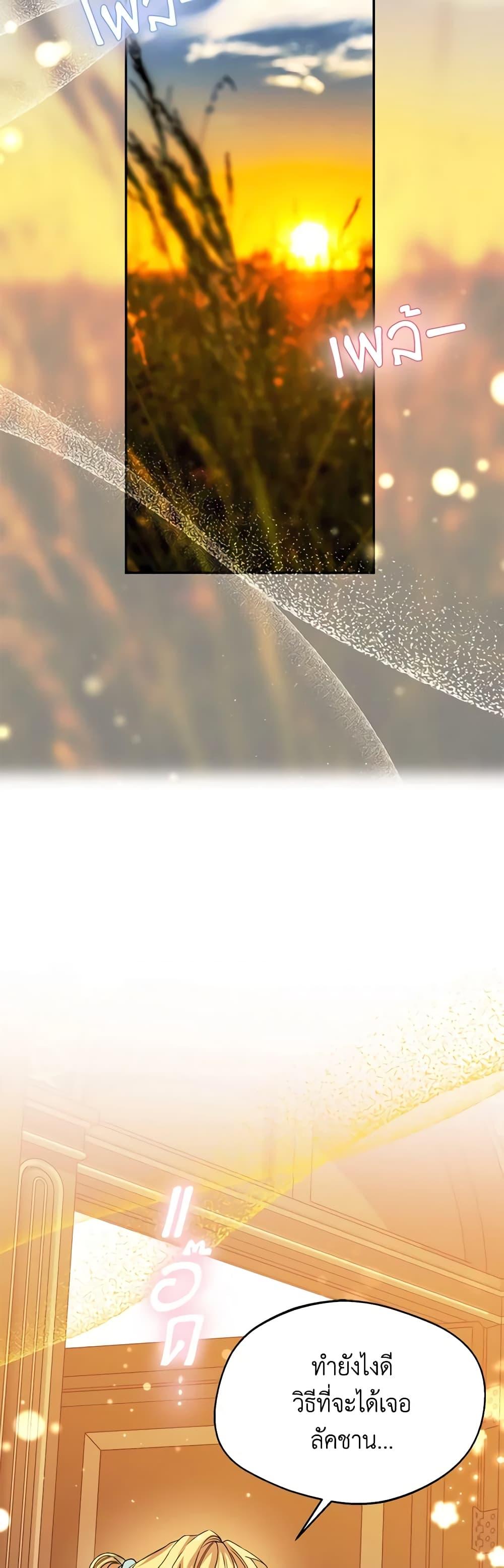 Manga-lc-com อ่านมังงะ อ่านการ์ตูน ออนไลน์ ฟรี Carefully Choosing a Husband ตอนที่ 1 2 3 4 5 6 7 8 9 10 11 12 13 14 ฟรี ไม่มีโฆษณา Manga-lc - อ่าน มังงะ อ่าน การ์ตูน ออนไลน์ อ่านมังงะ ฟรี