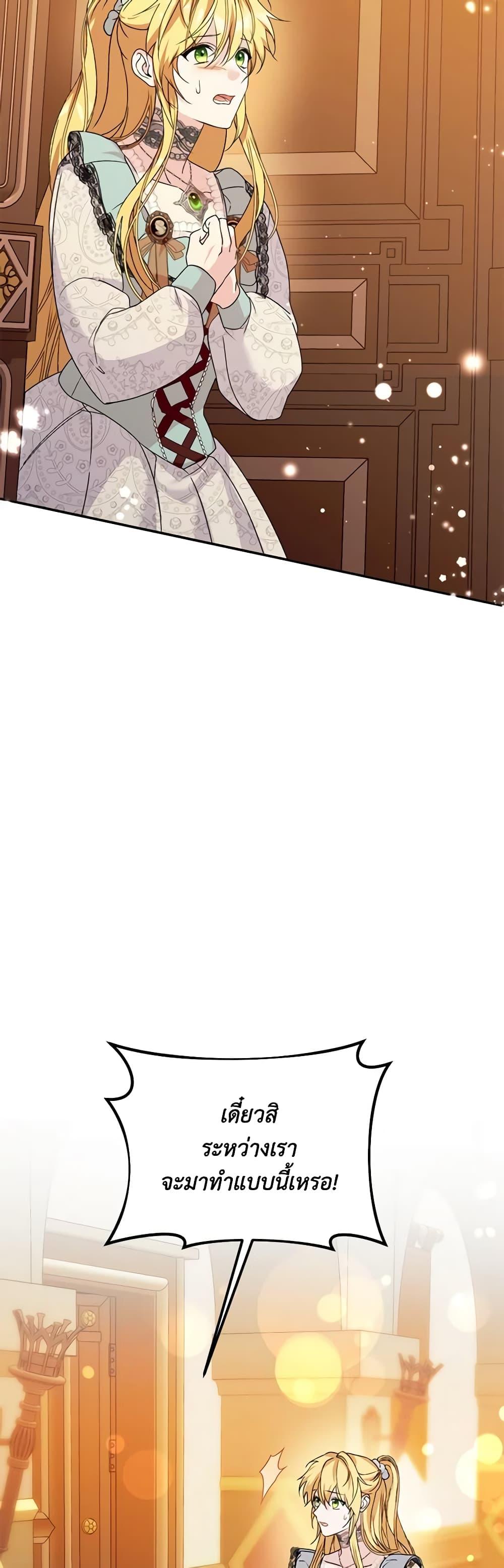 Manga-lc-com อ่านมังงะ อ่านการ์ตูน ออนไลน์ ฟรี Carefully Choosing a Husband ตอนที่ 1 2 3 4 5 6 7 8 9 10 11 12 13 14 ฟรี ไม่มีโฆษณา Manga-lc - อ่าน มังงะ อ่าน การ์ตูน ออนไลน์ อ่านมังงะ ฟรี