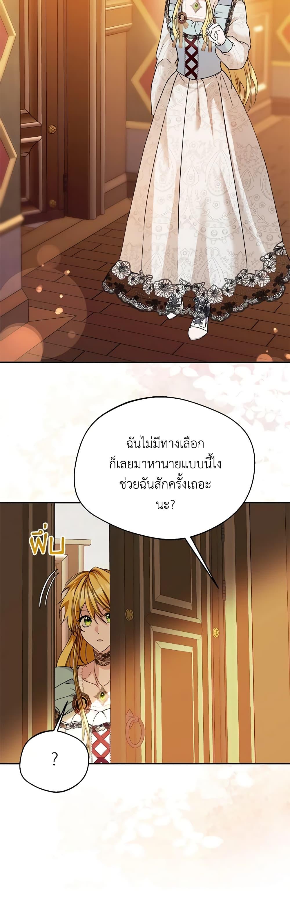 Manga-lc-com อ่านมังงะ อ่านการ์ตูน ออนไลน์ ฟรี Carefully Choosing a Husband ตอนที่ 1 2 3 4 5 6 7 8 9 10 11 12 13 14 ฟรี ไม่มีโฆษณา Manga-lc - อ่าน มังงะ อ่าน การ์ตูน ออนไลน์ อ่านมังงะ ฟรี