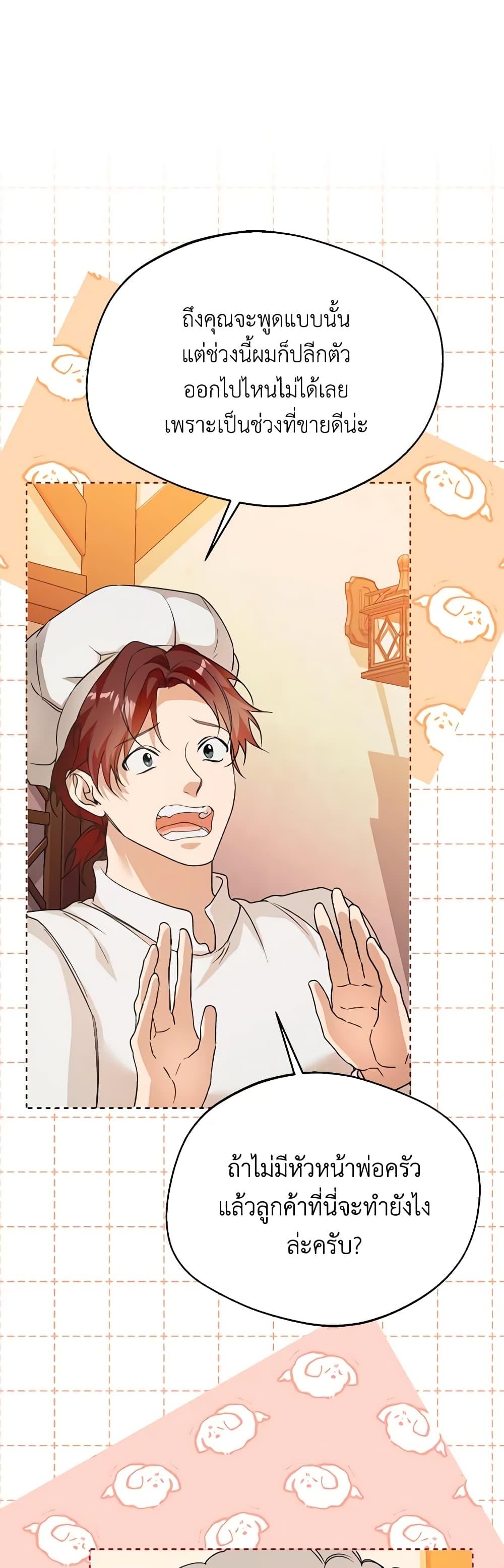 Manga-lc-com อ่านมังงะ อ่านการ์ตูน ออนไลน์ ฟรี Carefully Choosing a Husband ตอนที่ 1 2 3 4 5 6 7 8 9 10 11 12 13 14 ฟรี ไม่มีโฆษณา Manga-lc - อ่าน มังงะ อ่าน การ์ตูน ออนไลน์ อ่านมังงะ ฟรี