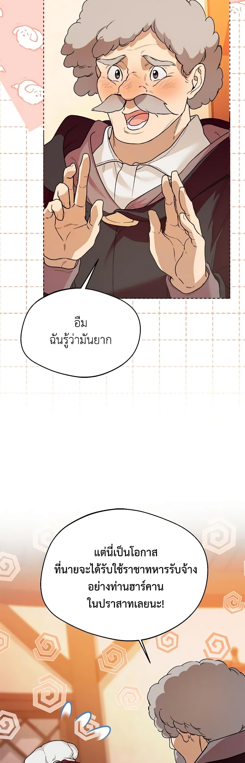 Manga-lc-com อ่านมังงะ อ่านการ์ตูน ออนไลน์ ฟรี Carefully Choosing a Husband ตอนที่ 1 2 3 4 5 6 7 8 9 10 11 12 13 14 ฟรี ไม่มีโฆษณา Manga-lc - อ่าน มังงะ อ่าน การ์ตูน ออนไลน์ อ่านมังงะ ฟรี