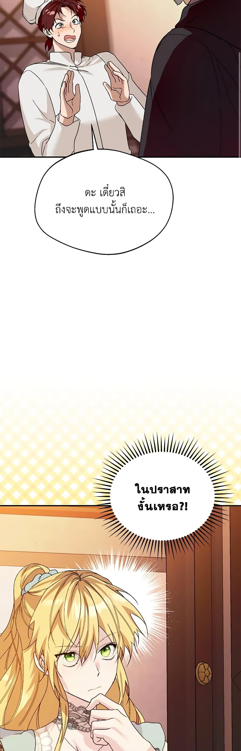 Manga-lc-com อ่านมังงะ อ่านการ์ตูน ออนไลน์ ฟรี Carefully Choosing a Husband ตอนที่ 1 2 3 4 5 6 7 8 9 10 11 12 13 14 ฟรี ไม่มีโฆษณา Manga-lc - อ่าน มังงะ อ่าน การ์ตูน ออนไลน์ อ่านมังงะ ฟรี