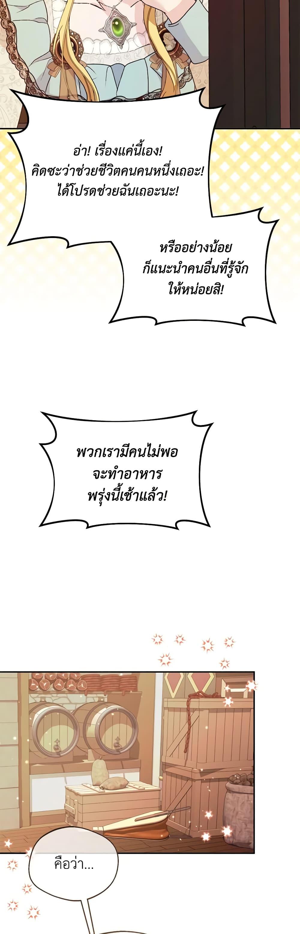 Manga-lc-com อ่านมังงะ อ่านการ์ตูน ออนไลน์ ฟรี Carefully Choosing a Husband ตอนที่ 1 2 3 4 5 6 7 8 9 10 11 12 13 14 ฟรี ไม่มีโฆษณา Manga-lc - อ่าน มังงะ อ่าน การ์ตูน ออนไลน์ อ่านมังงะ ฟรี