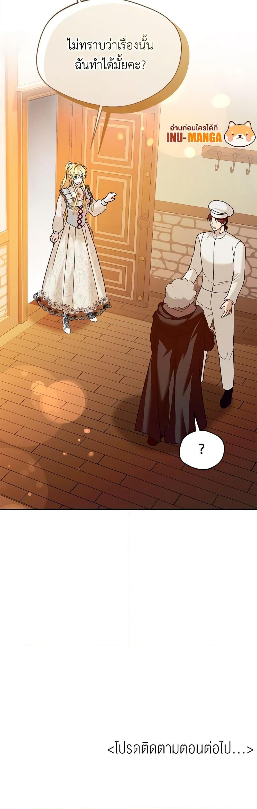 Manga-lc-com อ่านมังงะ อ่านการ์ตูน ออนไลน์ ฟรี Carefully Choosing a Husband ตอนที่ 1 2 3 4 5 6 7 8 9 10 11 12 13 14 ฟรี ไม่มีโฆษณา Manga-lc - อ่าน มังงะ อ่าน การ์ตูน ออนไลน์ อ่านมังงะ ฟรี