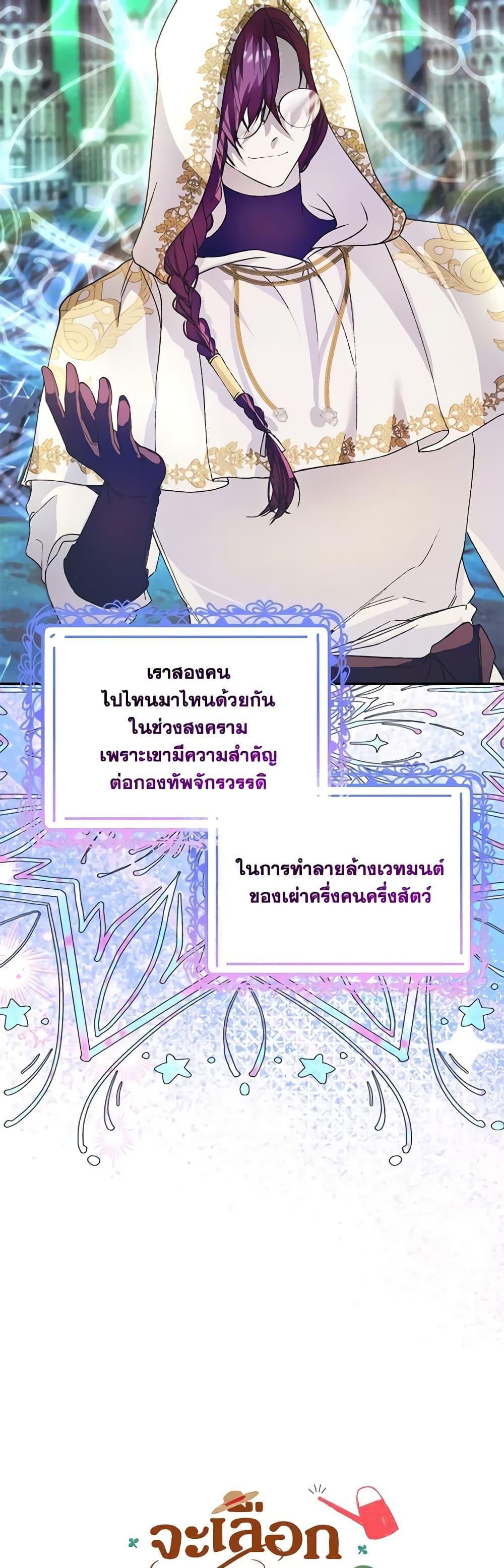 Manga-lc-com อ่านมังงะ อ่านการ์ตูน ออนไลน์ ฟรี Carefully Choosing a Husband ตอนที่ 1 2 3 4 5 6 7 8 9 10 11 12 13 14 ฟรี ไม่มีโฆษณา Manga-lc - อ่าน มังงะ อ่าน การ์ตูน ออนไลน์ อ่านมังงะ ฟรี