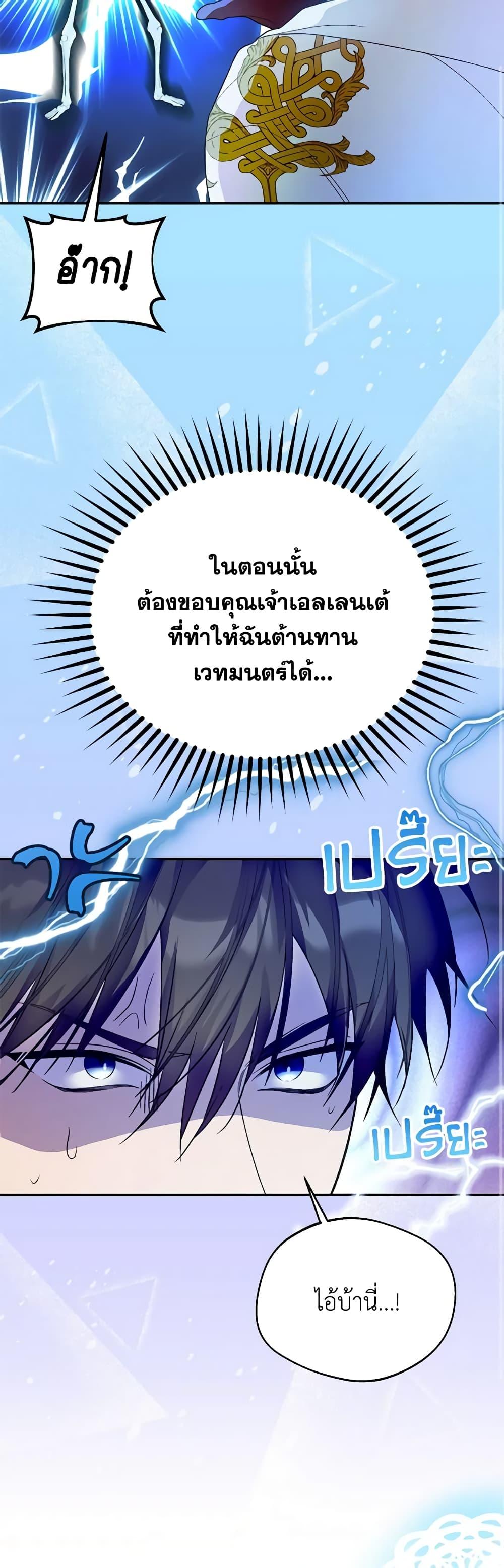 Manga-lc-com อ่านมังงะ อ่านการ์ตูน ออนไลน์ ฟรี Carefully Choosing a Husband ตอนที่ 1 2 3 4 5 6 7 8 9 10 11 12 13 14 ฟรี ไม่มีโฆษณา Manga-lc - อ่าน มังงะ อ่าน การ์ตูน ออนไลน์ อ่านมังงะ ฟรี