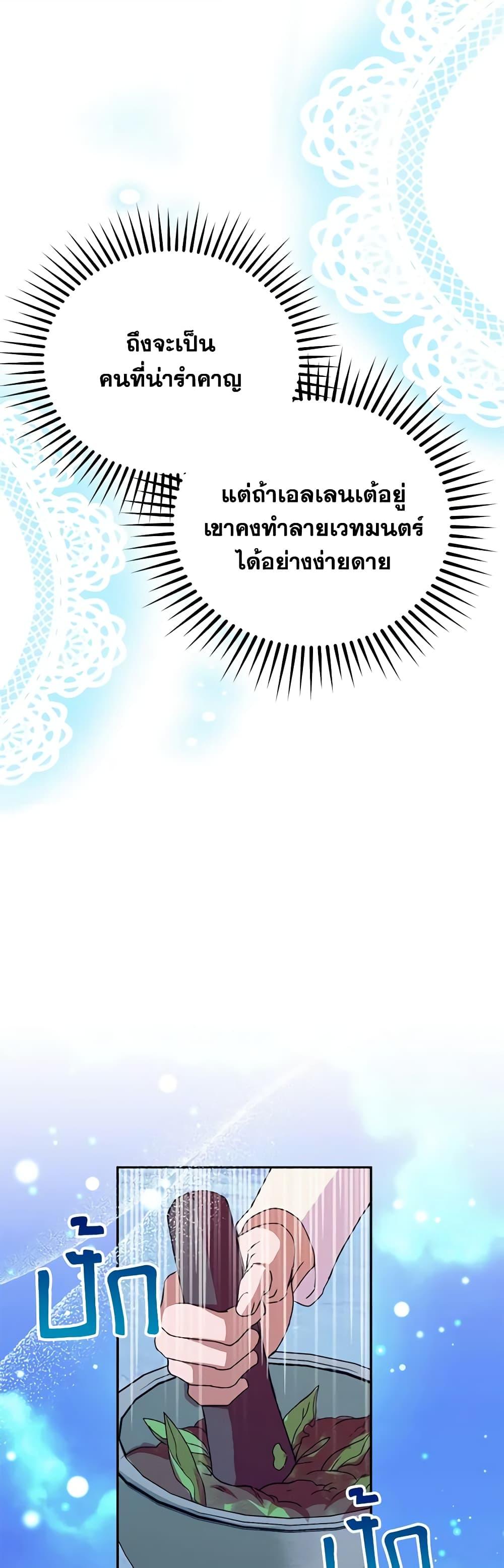 Manga-lc-com อ่านมังงะ อ่านการ์ตูน ออนไลน์ ฟรี Carefully Choosing a Husband ตอนที่ 1 2 3 4 5 6 7 8 9 10 11 12 13 14 ฟรี ไม่มีโฆษณา Manga-lc - อ่าน มังงะ อ่าน การ์ตูน ออนไลน์ อ่านมังงะ ฟรี