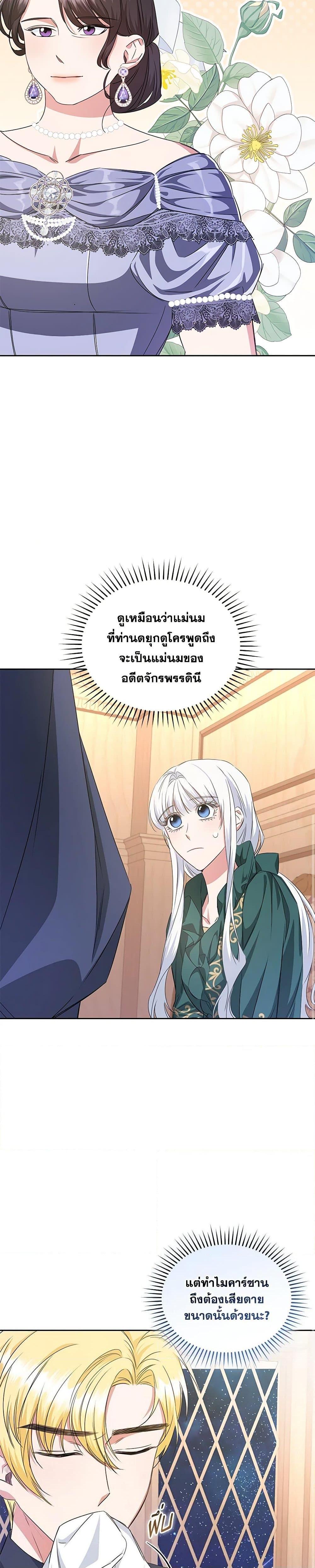 Manga-lc-com อ่านมังงะ อ่านการ์ตูน ออนไลน์ ฟรี I’ll Change My Fate To Be Executed ตอนที่ 1 2 3 4 5 6 7 8 9 10 11 12 13 14 ฟรี ไม่มีโฆษณา Manga-lc - อ่าน มังงะ อ่าน การ์ตูน ออนไลน์ อ่านมังงะ ฟรี