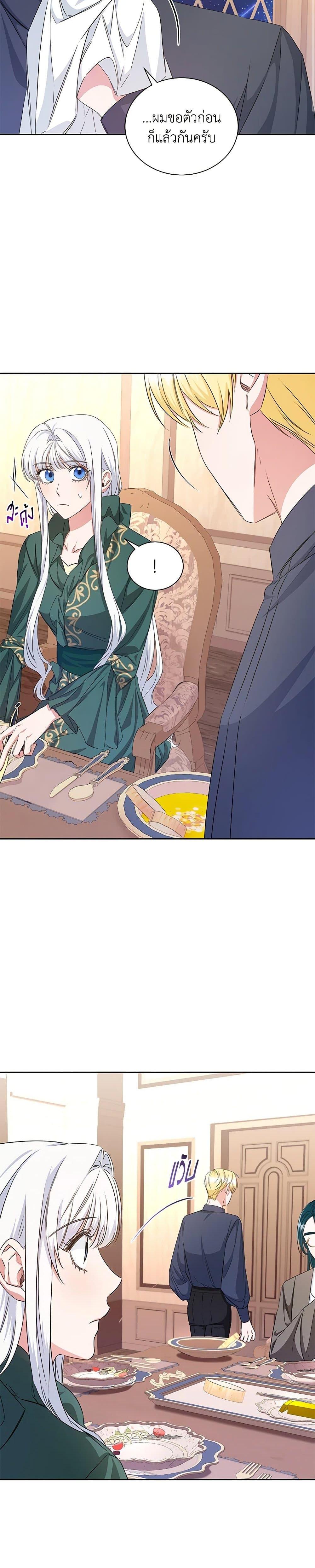 Manga-lc-com อ่านมังงะ อ่านการ์ตูน ออนไลน์ ฟรี I’ll Change My Fate To Be Executed ตอนที่ 1 2 3 4 5 6 7 8 9 10 11 12 13 14 ฟรี ไม่มีโฆษณา Manga-lc - อ่าน มังงะ อ่าน การ์ตูน ออนไลน์ อ่านมังงะ ฟรี