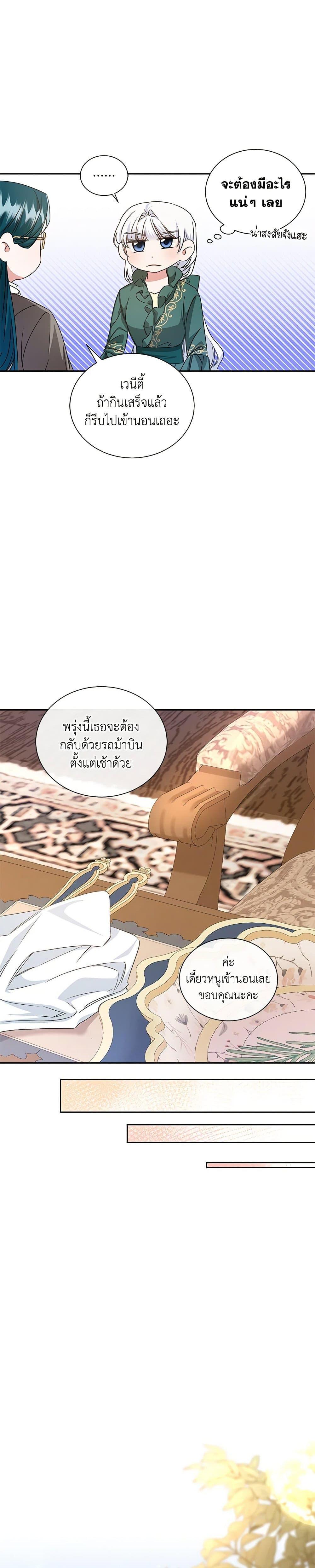 Manga-lc-com อ่านมังงะ อ่านการ์ตูน ออนไลน์ ฟรี I’ll Change My Fate To Be Executed ตอนที่ 1 2 3 4 5 6 7 8 9 10 11 12 13 14 ฟรี ไม่มีโฆษณา Manga-lc - อ่าน มังงะ อ่าน การ์ตูน ออนไลน์ อ่านมังงะ ฟรี