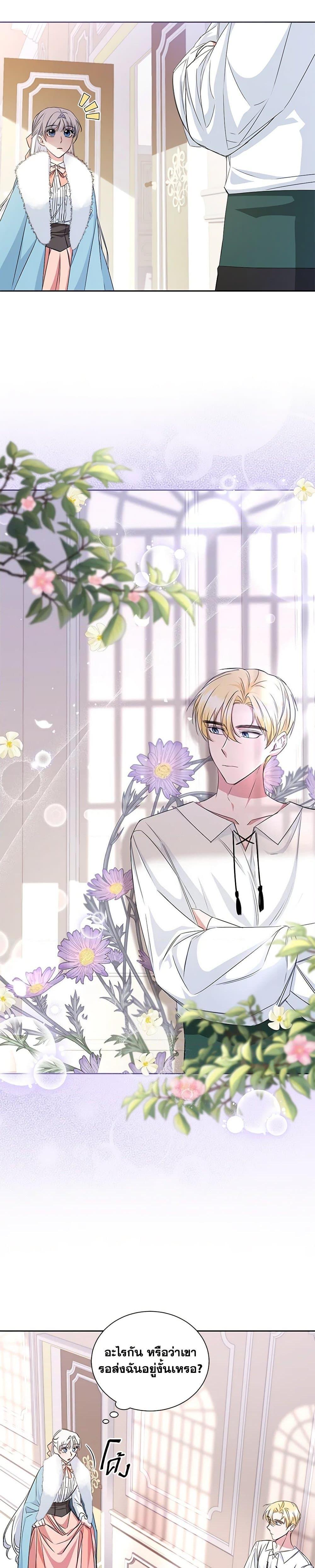 Manga-lc-com อ่านมังงะ อ่านการ์ตูน ออนไลน์ ฟรี I’ll Change My Fate To Be Executed ตอนที่ 1 2 3 4 5 6 7 8 9 10 11 12 13 14 ฟรี ไม่มีโฆษณา Manga-lc - อ่าน มังงะ อ่าน การ์ตูน ออนไลน์ อ่านมังงะ ฟรี