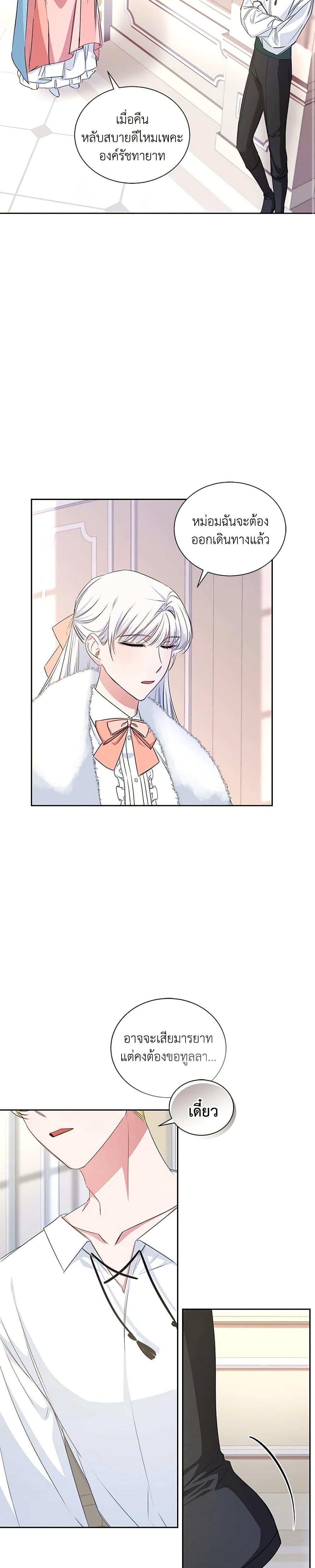 Manga-lc-com อ่านมังงะ อ่านการ์ตูน ออนไลน์ ฟรี I’ll Change My Fate To Be Executed ตอนที่ 1 2 3 4 5 6 7 8 9 10 11 12 13 14 ฟรี ไม่มีโฆษณา Manga-lc - อ่าน มังงะ อ่าน การ์ตูน ออนไลน์ อ่านมังงะ ฟรี