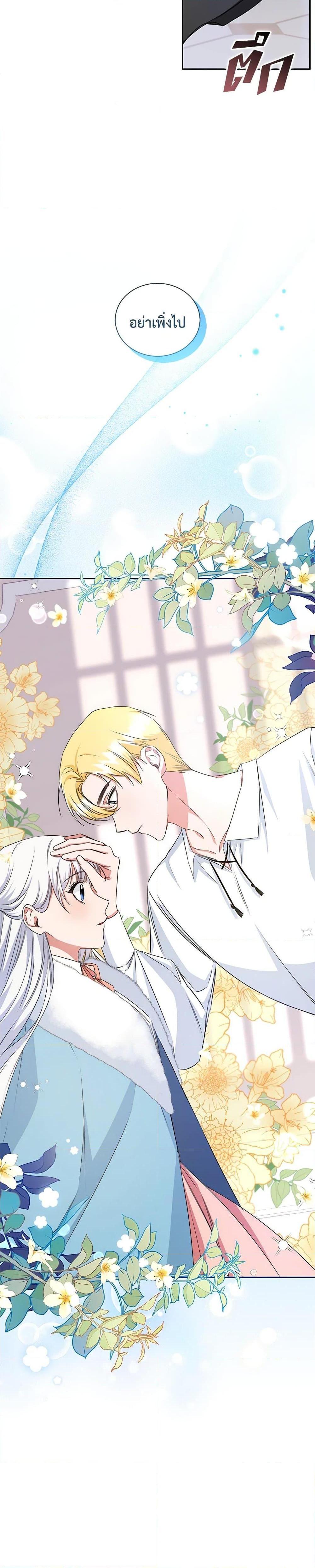 Manga-lc-com อ่านมังงะ อ่านการ์ตูน ออนไลน์ ฟรี I’ll Change My Fate To Be Executed ตอนที่ 1 2 3 4 5 6 7 8 9 10 11 12 13 14 ฟรี ไม่มีโฆษณา Manga-lc - อ่าน มังงะ อ่าน การ์ตูน ออนไลน์ อ่านมังงะ ฟรี
