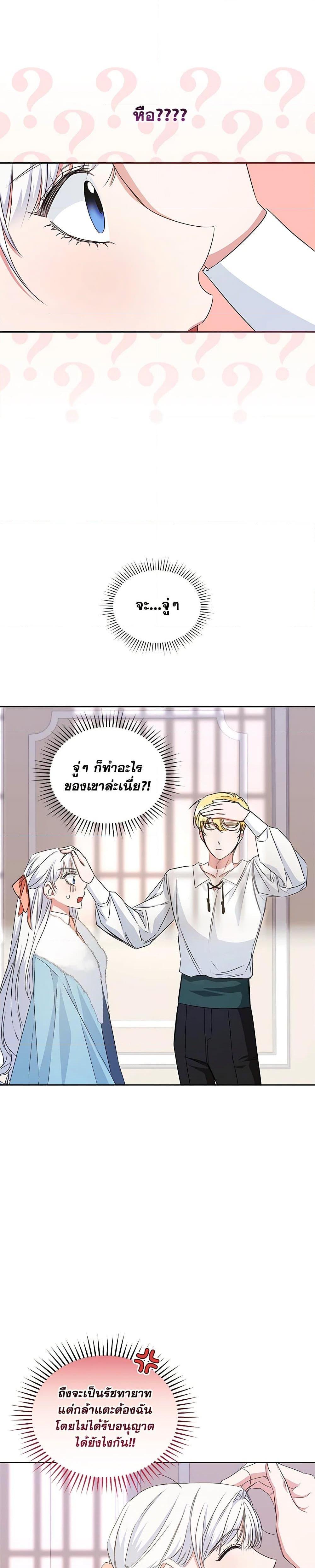 Manga-lc-com อ่านมังงะ อ่านการ์ตูน ออนไลน์ ฟรี I’ll Change My Fate To Be Executed ตอนที่ 1 2 3 4 5 6 7 8 9 10 11 12 13 14 ฟรี ไม่มีโฆษณา Manga-lc - อ่าน มังงะ อ่าน การ์ตูน ออนไลน์ อ่านมังงะ ฟรี
