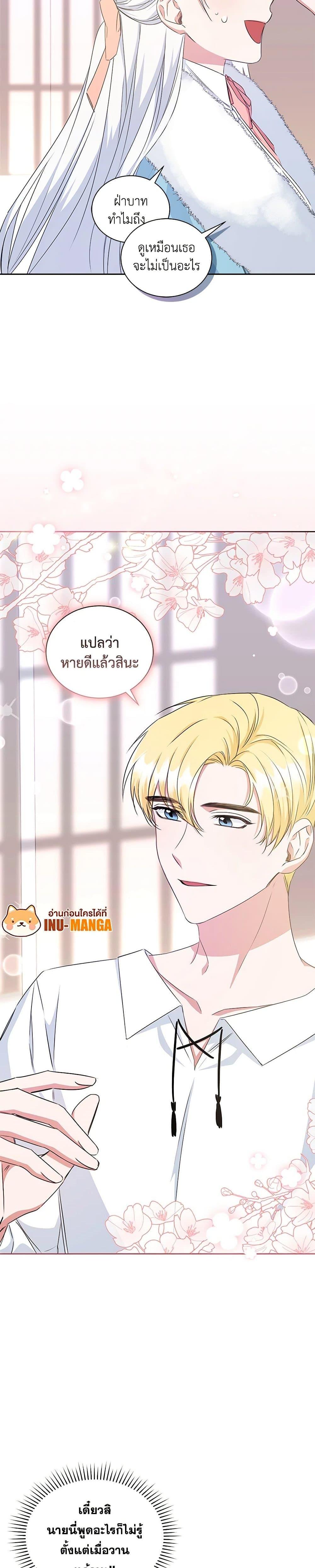 Manga-lc-com อ่านมังงะ อ่านการ์ตูน ออนไลน์ ฟรี I’ll Change My Fate To Be Executed ตอนที่ 1 2 3 4 5 6 7 8 9 10 11 12 13 14 ฟรี ไม่มีโฆษณา Manga-lc - อ่าน มังงะ อ่าน การ์ตูน ออนไลน์ อ่านมังงะ ฟรี