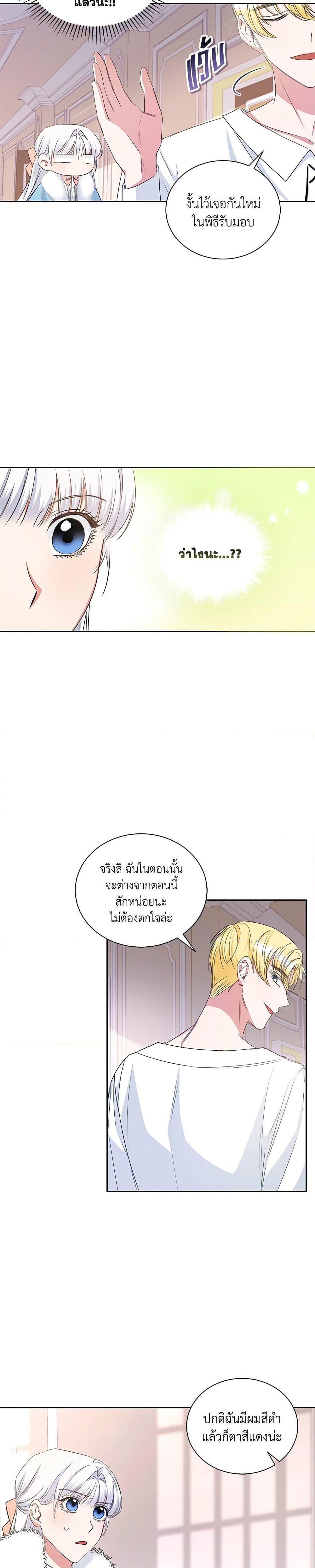 Manga-lc-com อ่านมังงะ อ่านการ์ตูน ออนไลน์ ฟรี I’ll Change My Fate To Be Executed ตอนที่ 1 2 3 4 5 6 7 8 9 10 11 12 13 14 ฟรี ไม่มีโฆษณา Manga-lc - อ่าน มังงะ อ่าน การ์ตูน ออนไลน์ อ่านมังงะ ฟรี