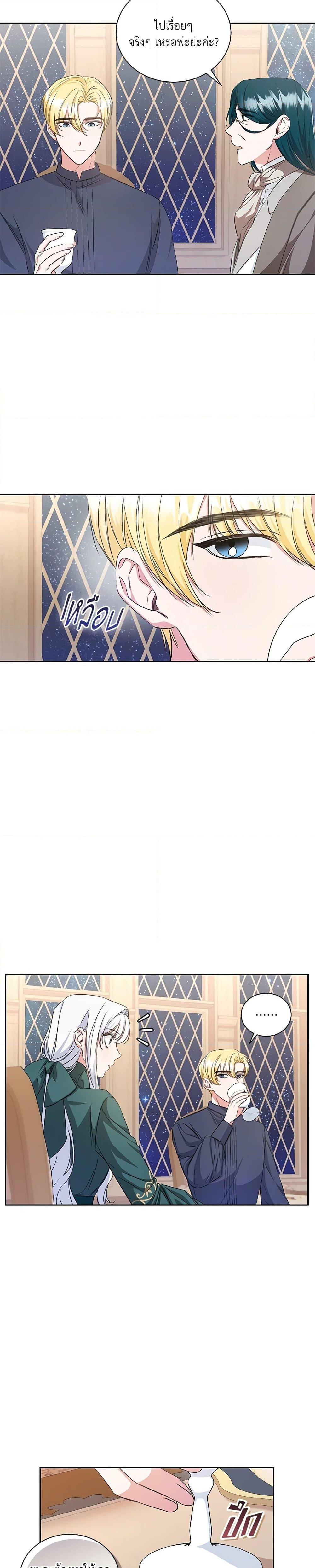 Manga-lc-com อ่านมังงะ อ่านการ์ตูน ออนไลน์ ฟรี I’ll Change My Fate To Be Executed ตอนที่ 1 2 3 4 5 6 7 8 9 10 11 12 13 14 ฟรี ไม่มีโฆษณา Manga-lc - อ่าน มังงะ อ่าน การ์ตูน ออนไลน์ อ่านมังงะ ฟรี