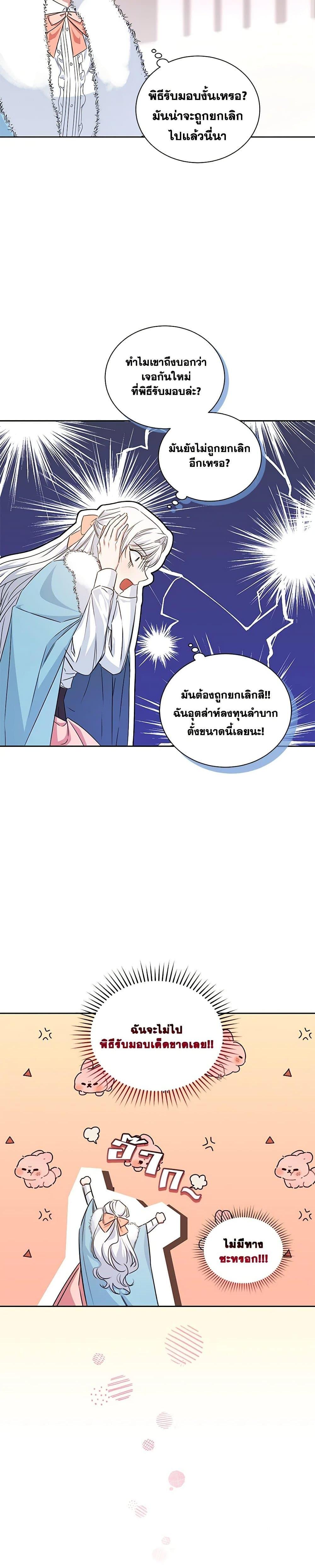 Manga-lc-com อ่านมังงะ อ่านการ์ตูน ออนไลน์ ฟรี I’ll Change My Fate To Be Executed ตอนที่ 1 2 3 4 5 6 7 8 9 10 11 12 13 14 ฟรี ไม่มีโฆษณา Manga-lc - อ่าน มังงะ อ่าน การ์ตูน ออนไลน์ อ่านมังงะ ฟรี