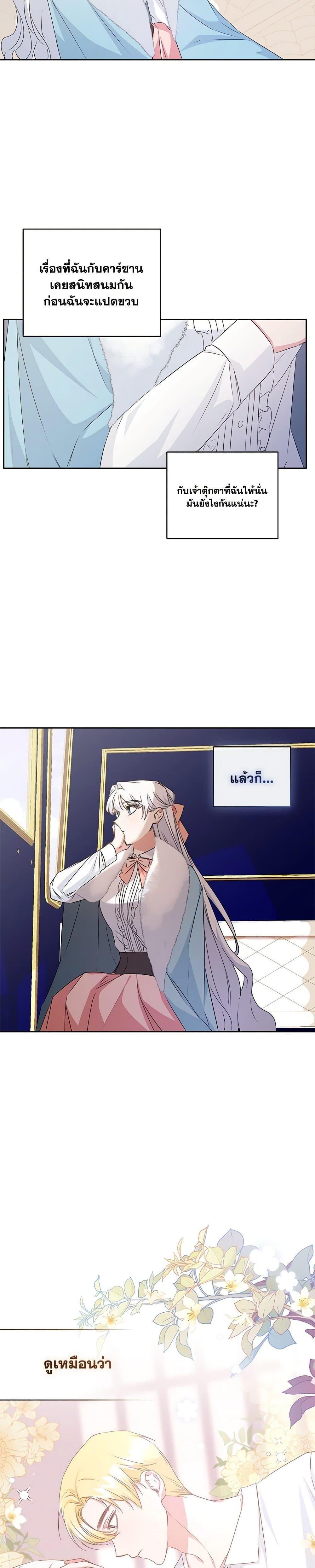 Manga-lc-com อ่านมังงะ อ่านการ์ตูน ออนไลน์ ฟรี I’ll Change My Fate To Be Executed ตอนที่ 1 2 3 4 5 6 7 8 9 10 11 12 13 14 ฟรี ไม่มีโฆษณา Manga-lc - อ่าน มังงะ อ่าน การ์ตูน ออนไลน์ อ่านมังงะ ฟรี