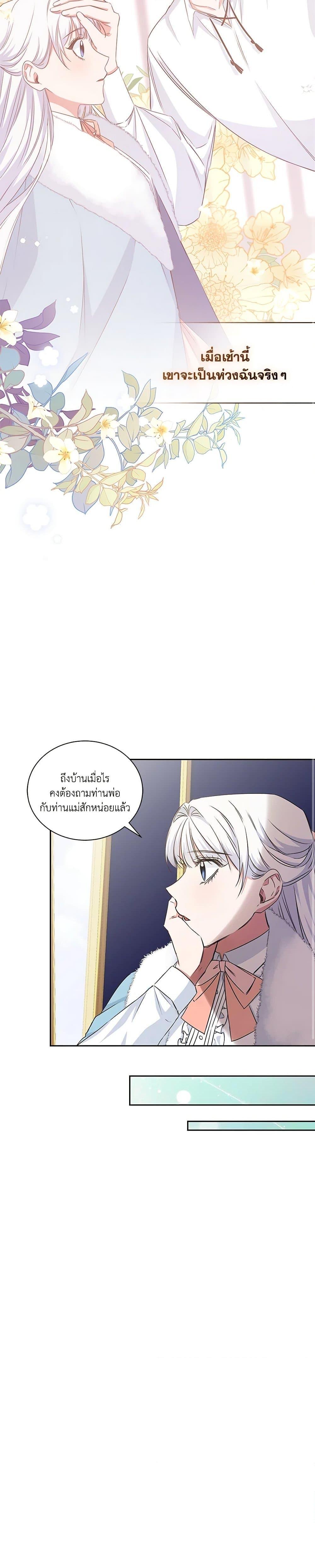 Manga-lc-com อ่านมังงะ อ่านการ์ตูน ออนไลน์ ฟรี I’ll Change My Fate To Be Executed ตอนที่ 1 2 3 4 5 6 7 8 9 10 11 12 13 14 ฟรี ไม่มีโฆษณา Manga-lc - อ่าน มังงะ อ่าน การ์ตูน ออนไลน์ อ่านมังงะ ฟรี