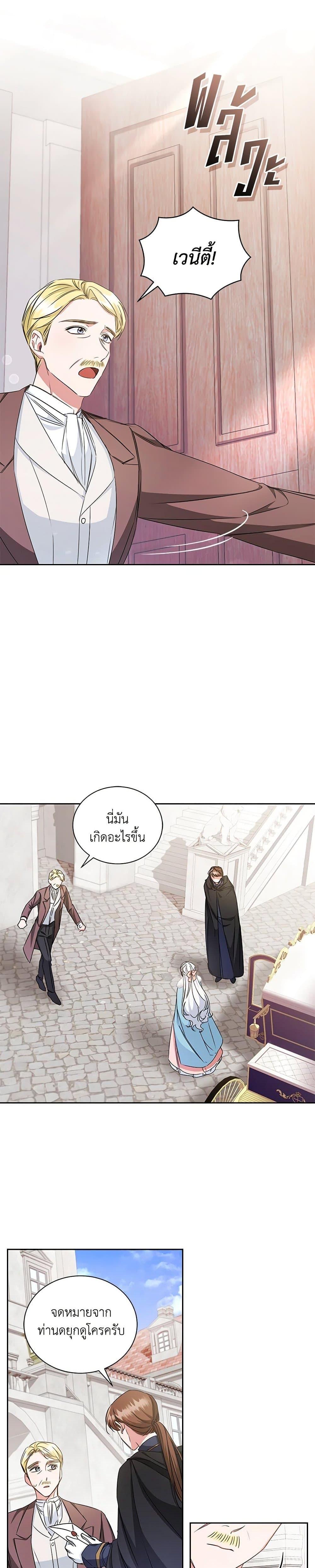 Manga-lc-com อ่านมังงะ อ่านการ์ตูน ออนไลน์ ฟรี I’ll Change My Fate To Be Executed ตอนที่ 1 2 3 4 5 6 7 8 9 10 11 12 13 14 ฟรี ไม่มีโฆษณา Manga-lc - อ่าน มังงะ อ่าน การ์ตูน ออนไลน์ อ่านมังงะ ฟรี