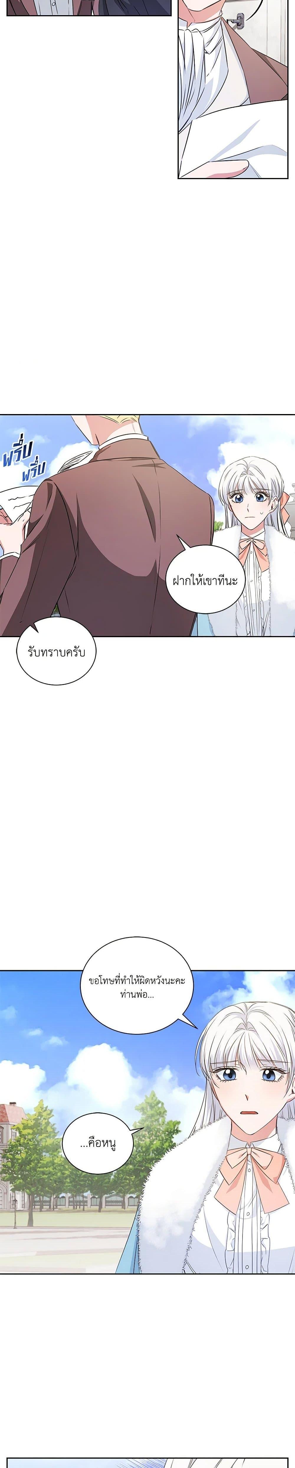 Manga-lc-com อ่านมังงะ อ่านการ์ตูน ออนไลน์ ฟรี I’ll Change My Fate To Be Executed ตอนที่ 1 2 3 4 5 6 7 8 9 10 11 12 13 14 ฟรี ไม่มีโฆษณา Manga-lc - อ่าน มังงะ อ่าน การ์ตูน ออนไลน์ อ่านมังงะ ฟรี