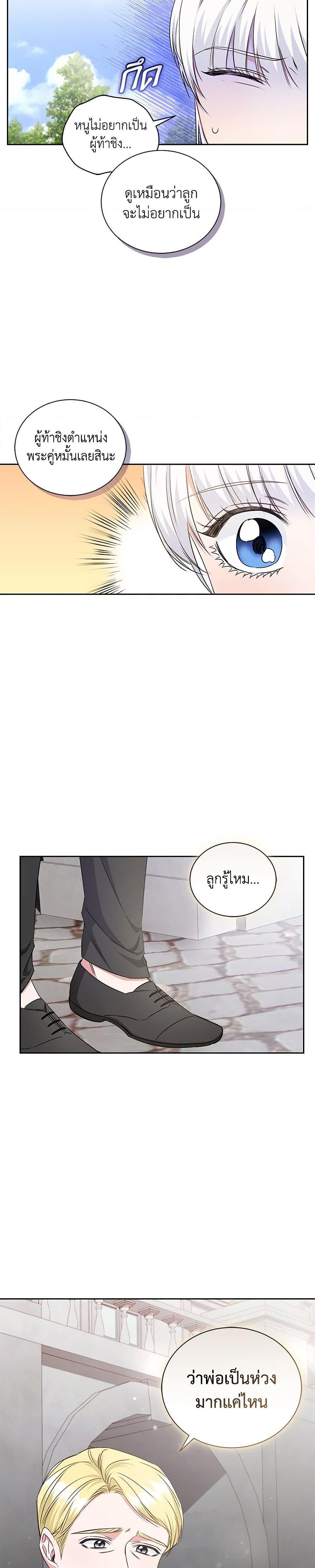 Manga-lc-com อ่านมังงะ อ่านการ์ตูน ออนไลน์ ฟรี I’ll Change My Fate To Be Executed ตอนที่ 1 2 3 4 5 6 7 8 9 10 11 12 13 14 ฟรี ไม่มีโฆษณา Manga-lc - อ่าน มังงะ อ่าน การ์ตูน ออนไลน์ อ่านมังงะ ฟรี