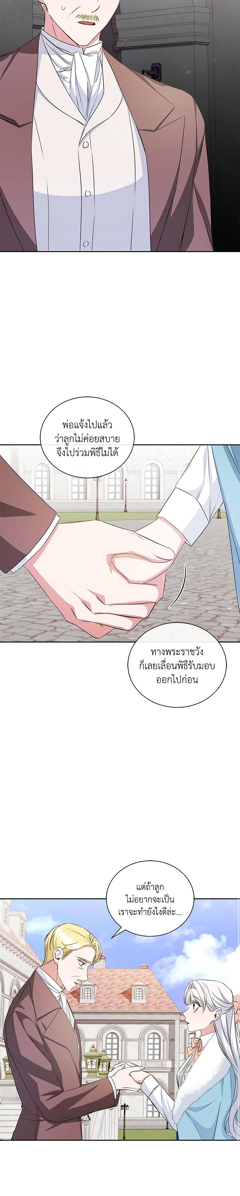 Manga-lc-com อ่านมังงะ อ่านการ์ตูน ออนไลน์ ฟรี I’ll Change My Fate To Be Executed ตอนที่ 1 2 3 4 5 6 7 8 9 10 11 12 13 14 ฟรี ไม่มีโฆษณา Manga-lc - อ่าน มังงะ อ่าน การ์ตูน ออนไลน์ อ่านมังงะ ฟรี
