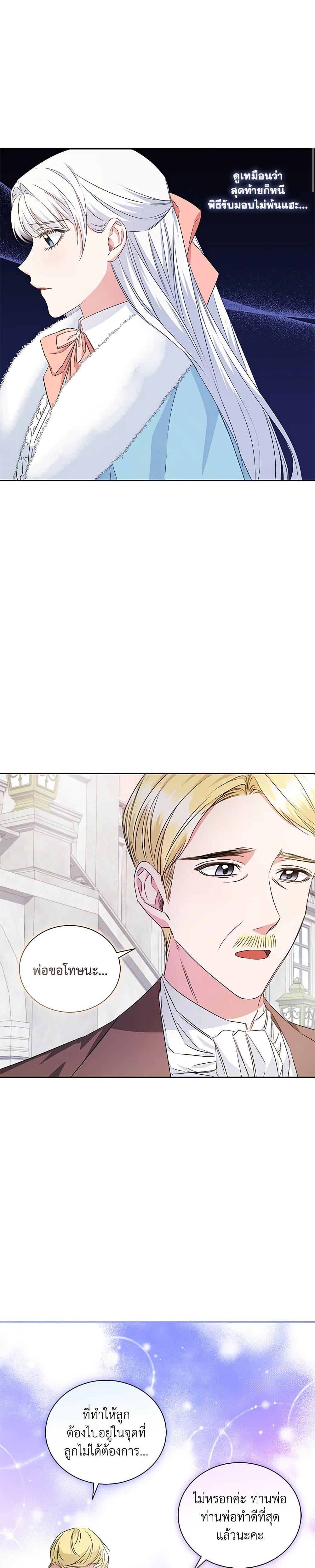 Manga-lc-com อ่านมังงะ อ่านการ์ตูน ออนไลน์ ฟรี I’ll Change My Fate To Be Executed ตอนที่ 1 2 3 4 5 6 7 8 9 10 11 12 13 14 ฟรี ไม่มีโฆษณา Manga-lc - อ่าน มังงะ อ่าน การ์ตูน ออนไลน์ อ่านมังงะ ฟรี