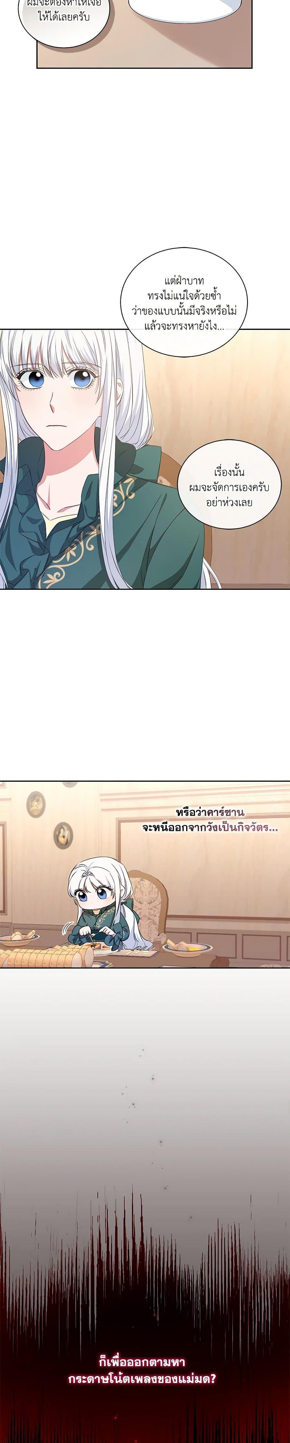 Manga-lc-com อ่านมังงะ อ่านการ์ตูน ออนไลน์ ฟรี I’ll Change My Fate To Be Executed ตอนที่ 1 2 3 4 5 6 7 8 9 10 11 12 13 14 ฟรี ไม่มีโฆษณา Manga-lc - อ่าน มังงะ อ่าน การ์ตูน ออนไลน์ อ่านมังงะ ฟรี